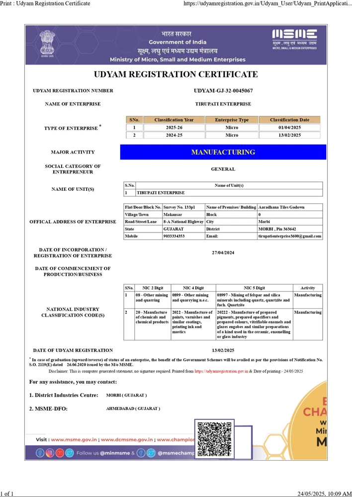 Udyam Registration Certificate